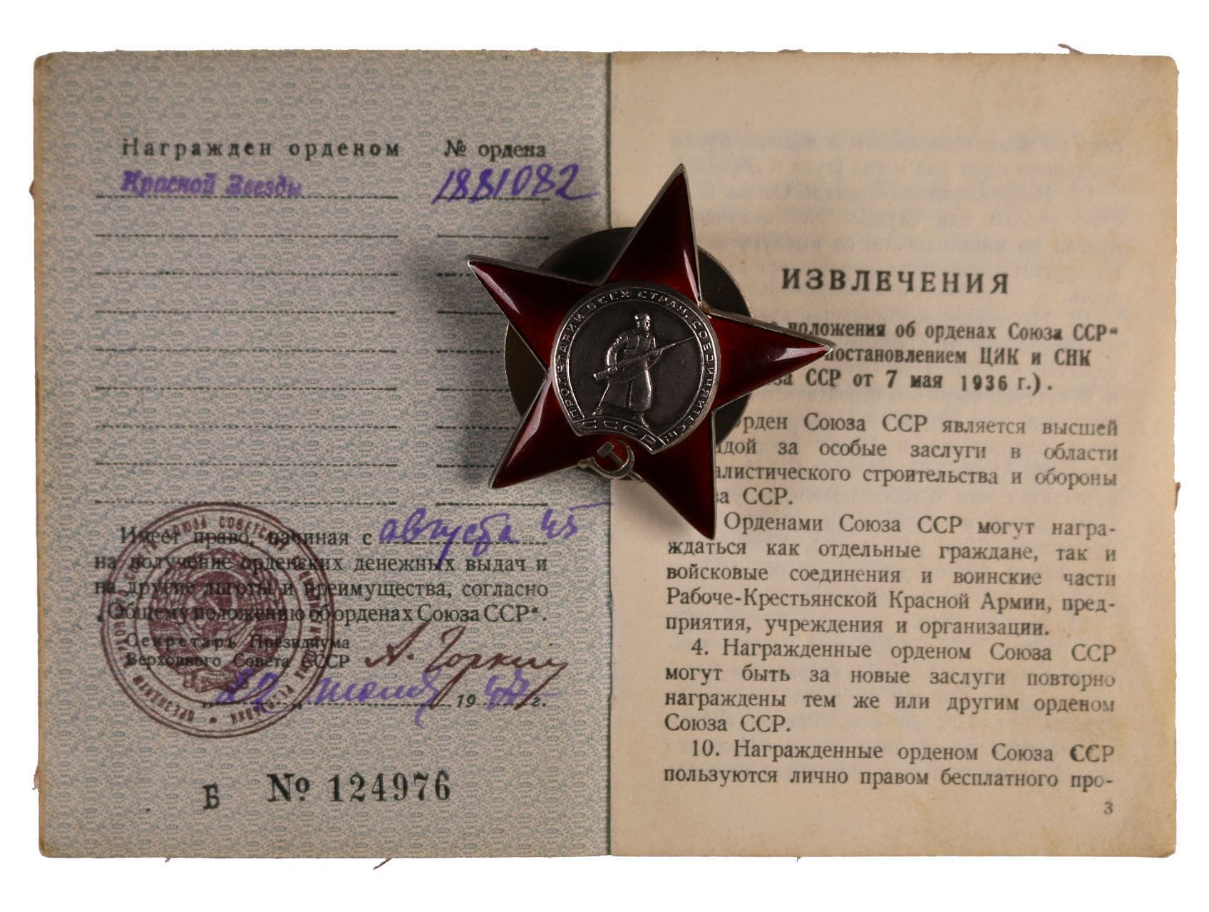 Řád rudé hvězdy č.1881082, 6. typ, značeno Monetnyj Dvor, stříbro, smalt, k tomu řádová knížka