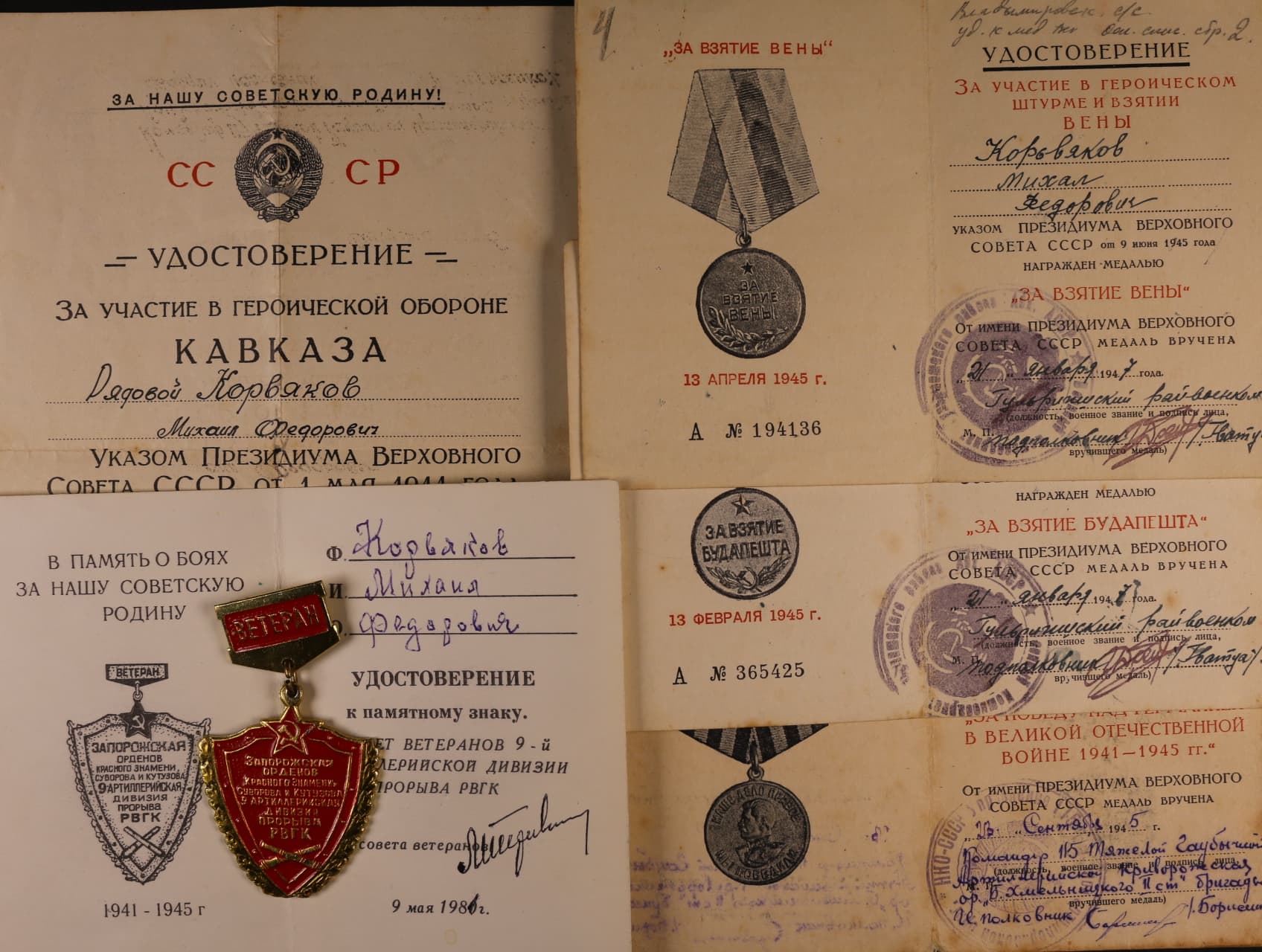 Dekrety na medaile Za obranu Kavkazu, Za dobytí Vídně, Za dobytí Budapešti, Za vítězství nad Německem a odznak s průkazem Veterán 9. dělostřelecké divize