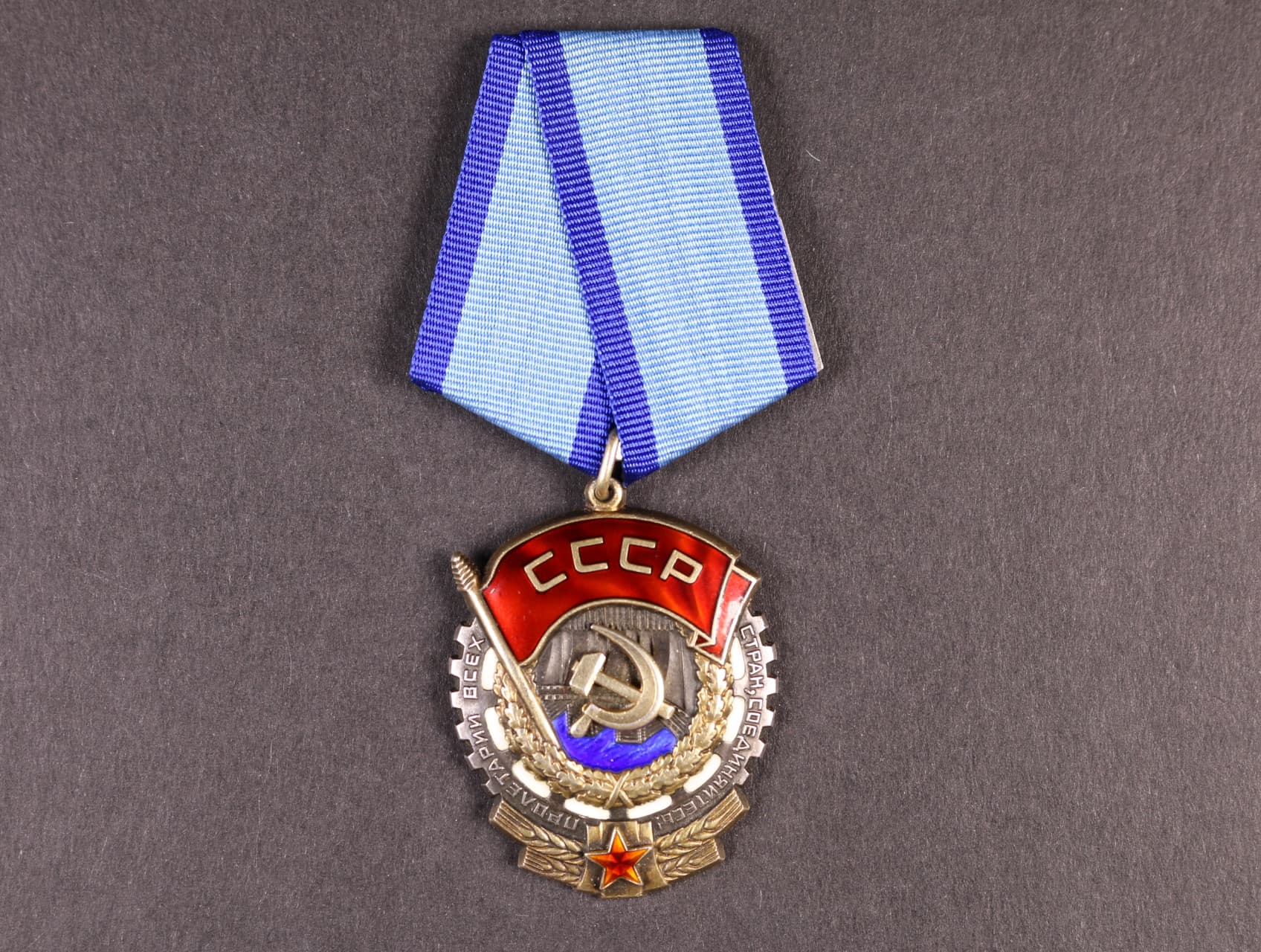 Řád Rudého praporu práce č.??83115