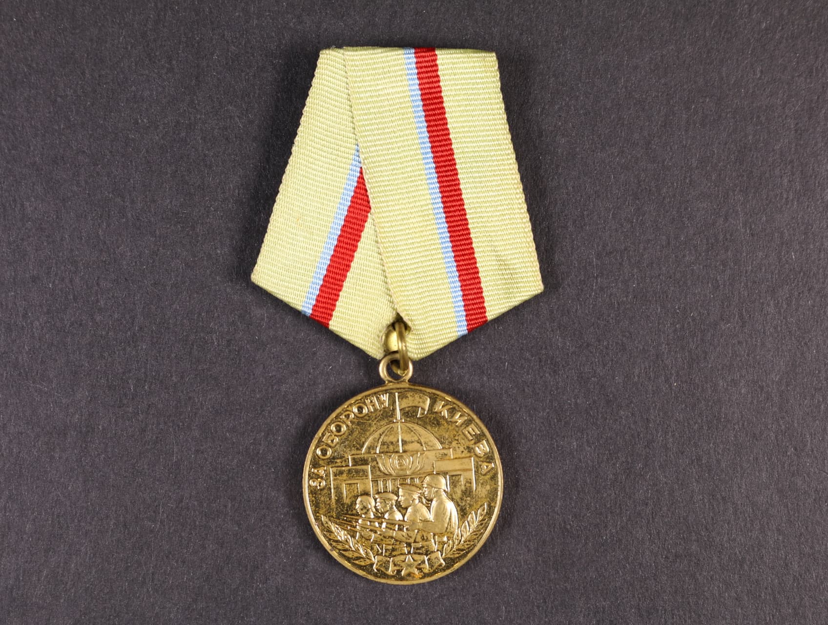Medaile za obranu Kijeva