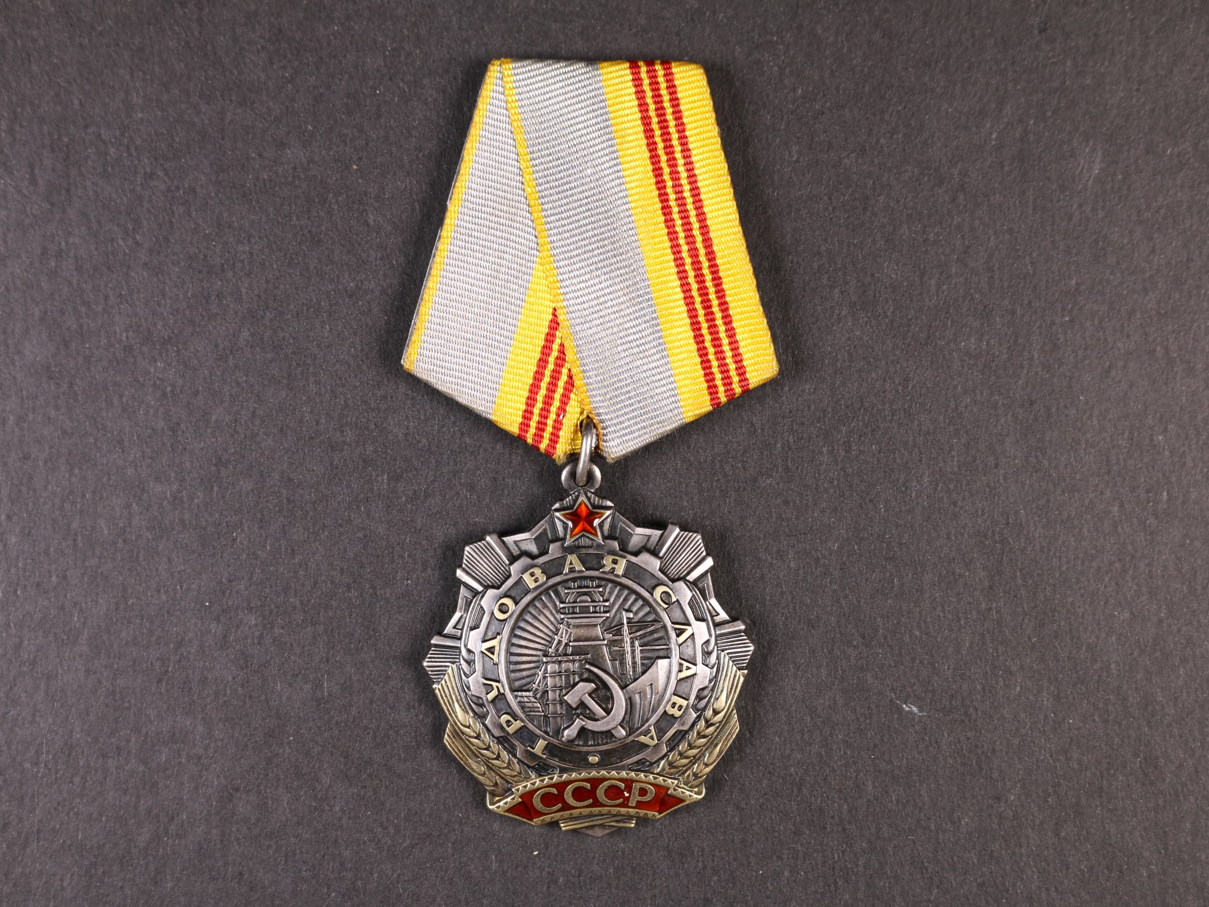 Řád pracovní slávy III.tř. č.347492