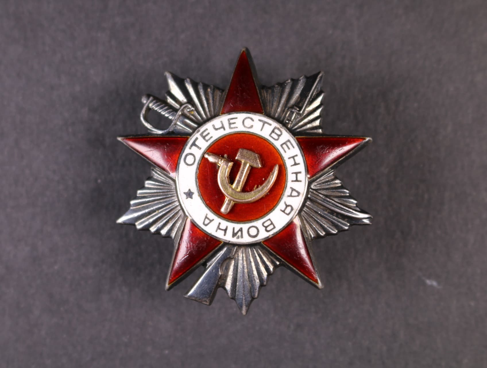 Řád vlastenecké války II. st. č.74426, 2. typ, varianta 2.1., bez značky výrobce