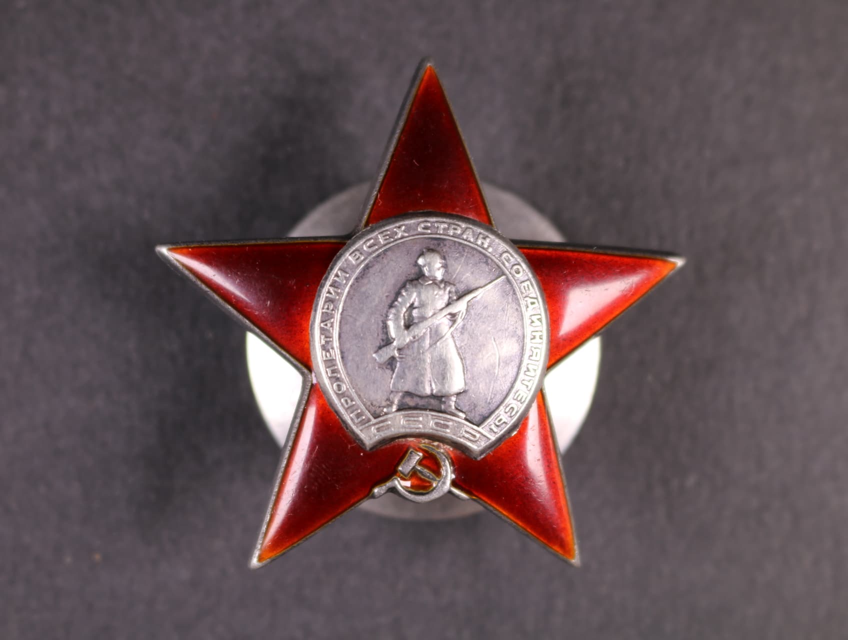 Řád rudé hvězdy č.281454, 5. typ, 1. varianta, značeno Monetnyj Dvor
