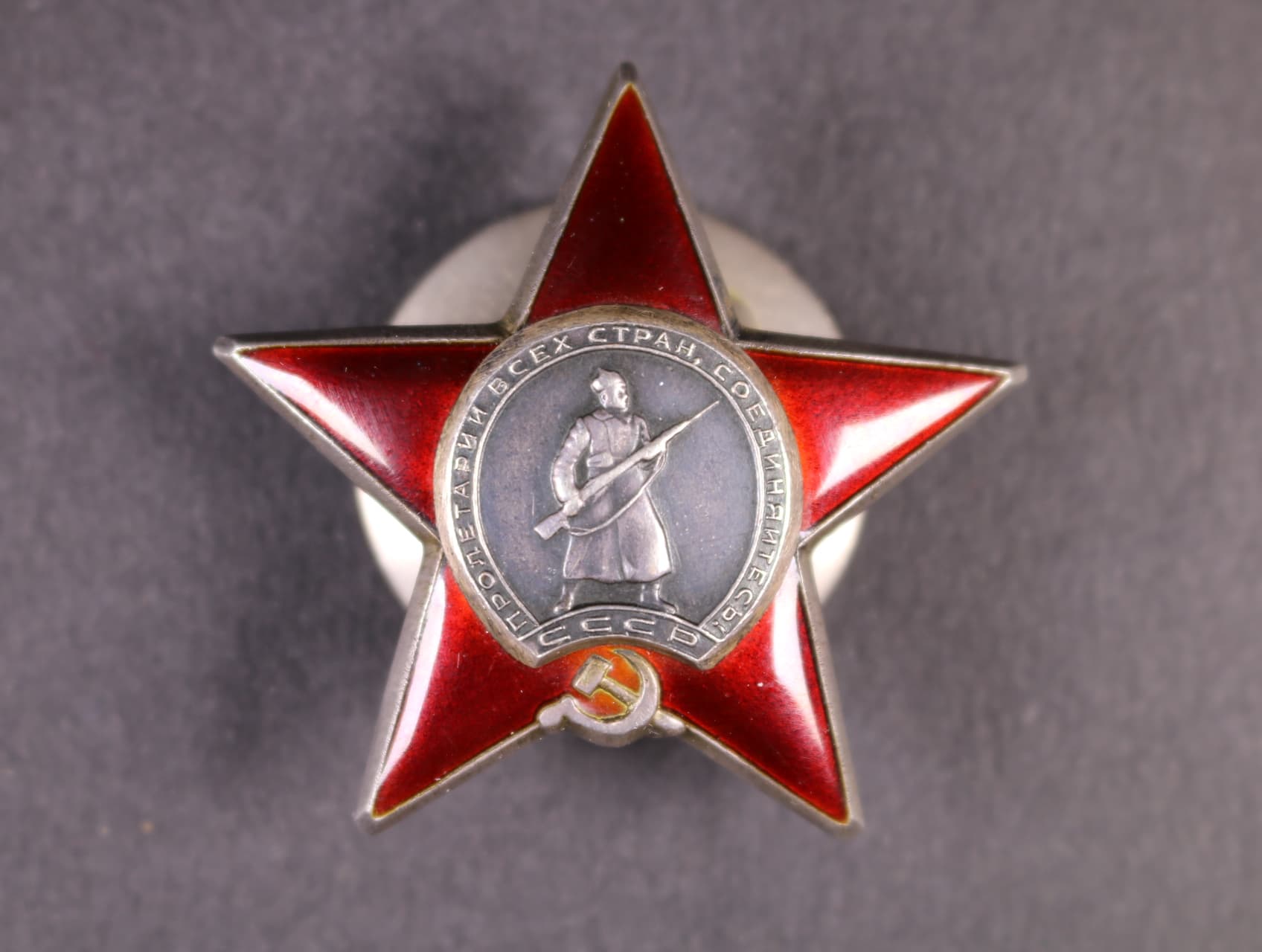 Řád rudé hvězdy č.1980075, 5. typ, 4. varianta + řádová knížka