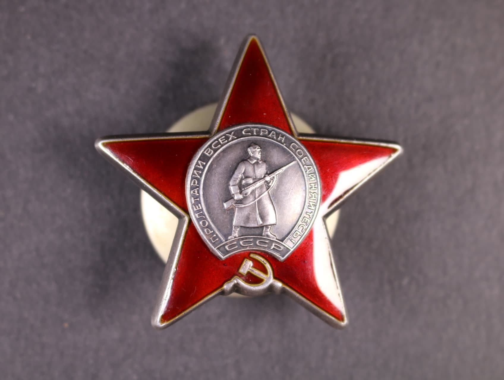Řád rudé hvězdy č.1171428, duplikátní udělení, značeno Monetnyj Dvor