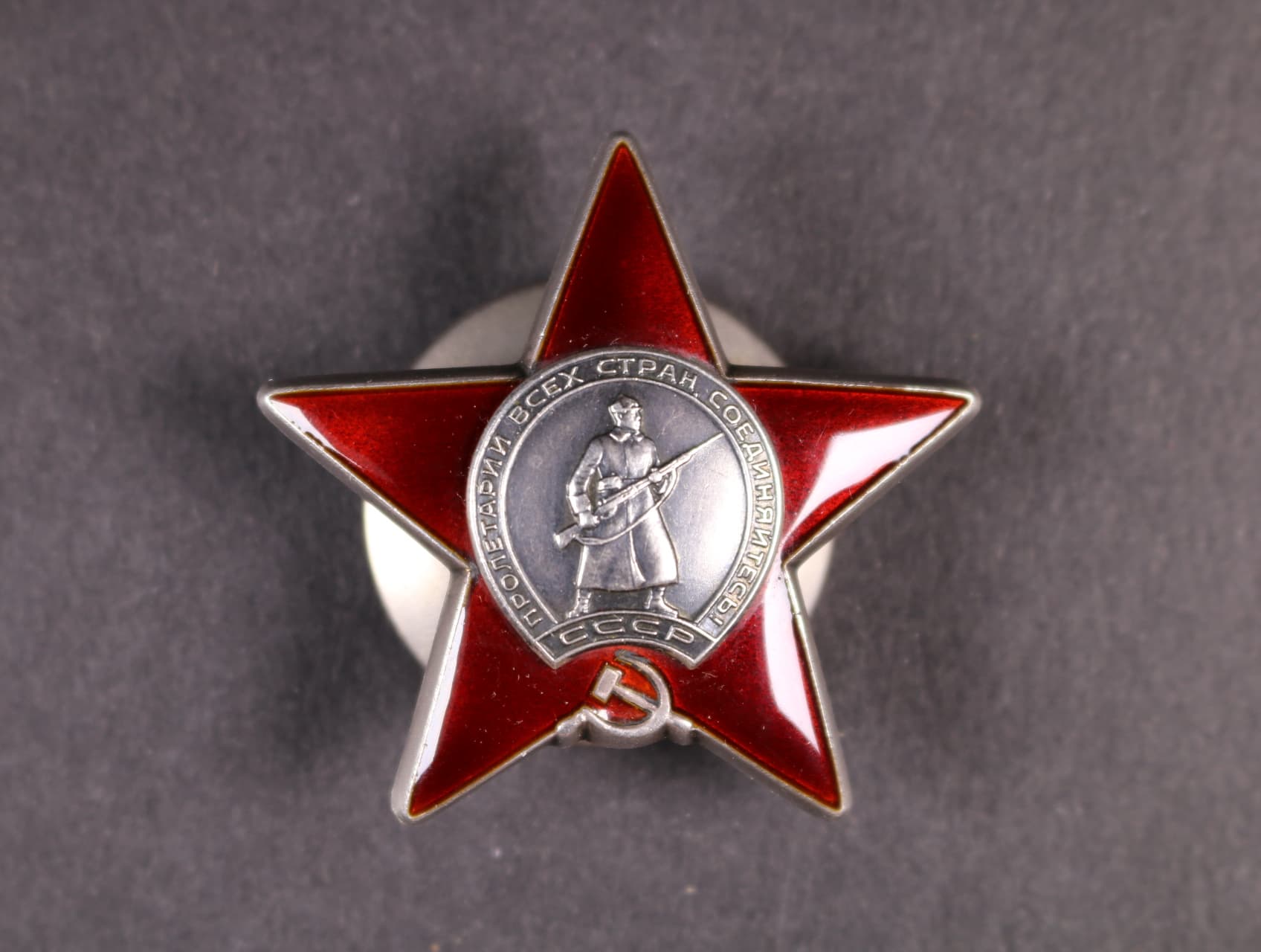 Řád rudé hvězdy č.3684991, 7. typ, 1. varianta, značeno Monetnyj Dvor