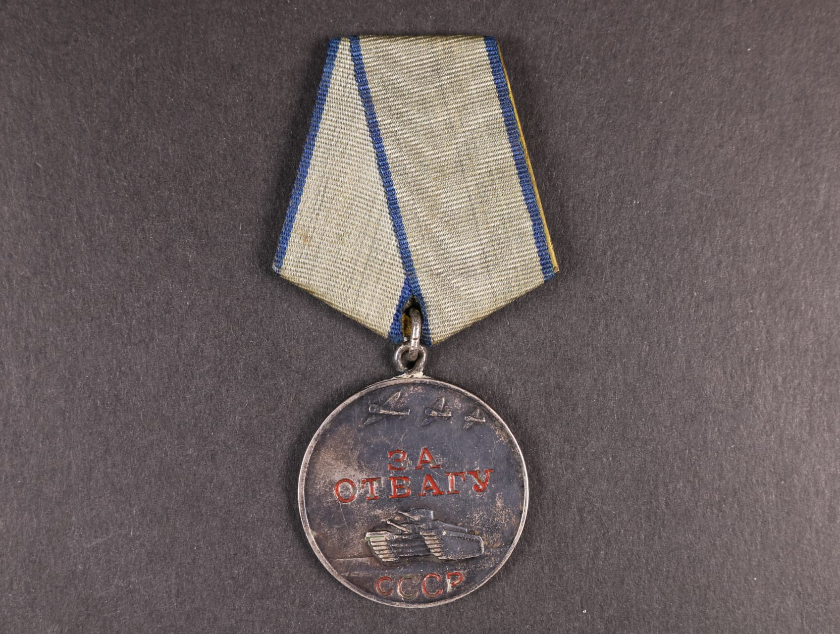 Medaile za odvahu č. 1448161