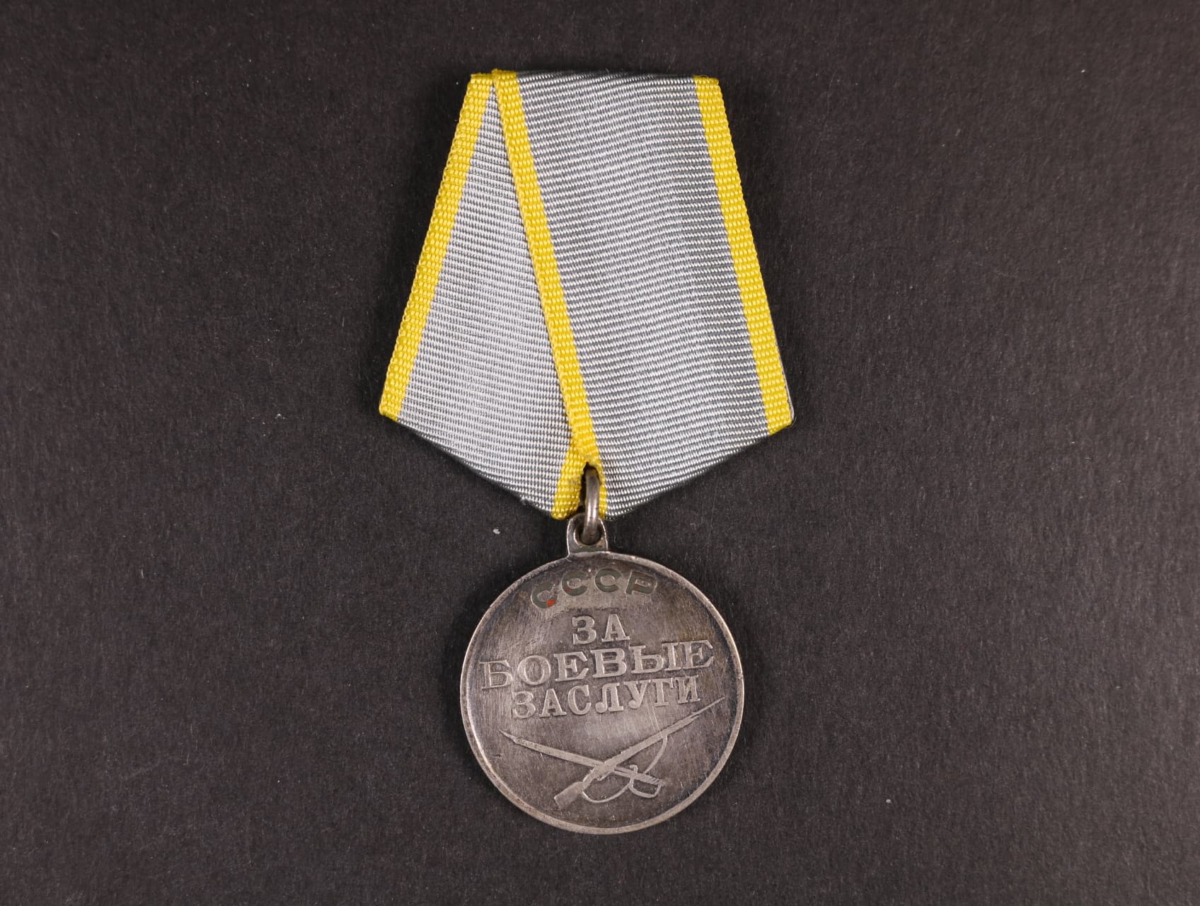 Medaile za bojové zásluhy č. 2377024