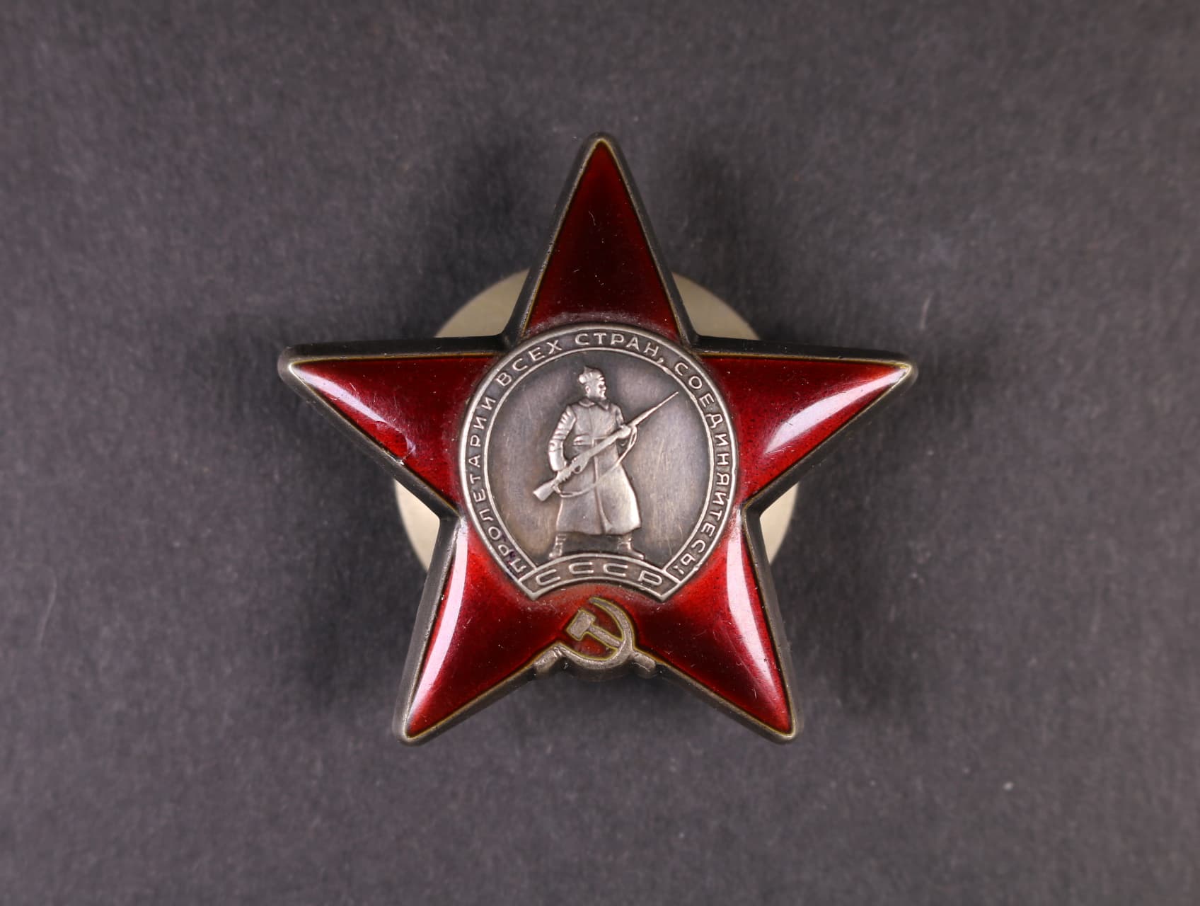 Řád rudé hvězdy č.3025183, 6. typ, 4. varianta, značeno Monetnyj Dvor