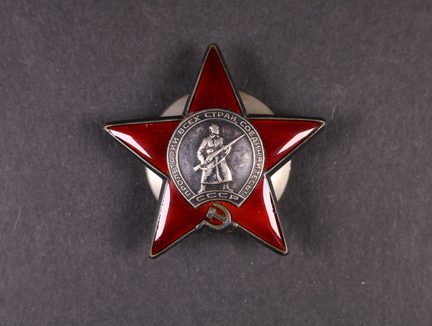 Řád rudé hvězdy č.3680755, 7. typ, 1. varianta, značeno Monetnyj Dvor