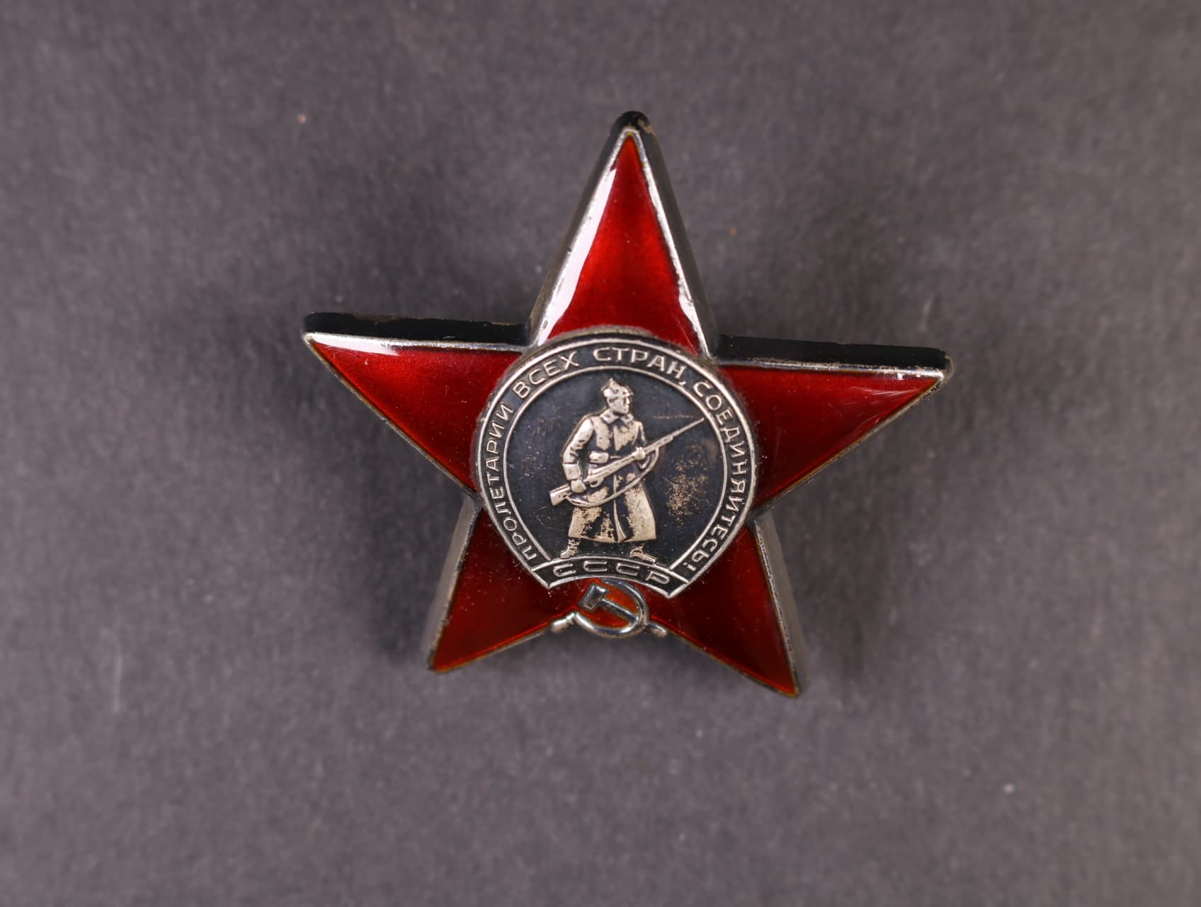 Řád rudé hvězdy č.3756113, 7. typ, 3. varianta, značeno Monetnyj Dvor, chybí matka