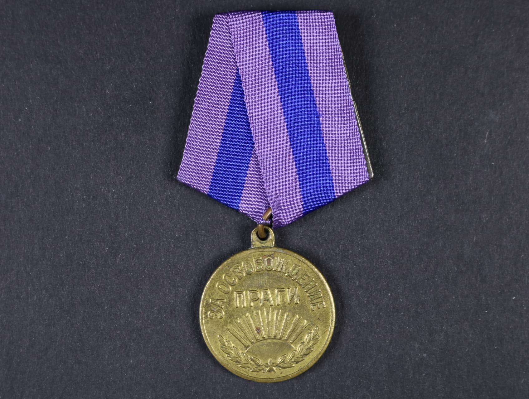 Medaile za osvobození Prahy