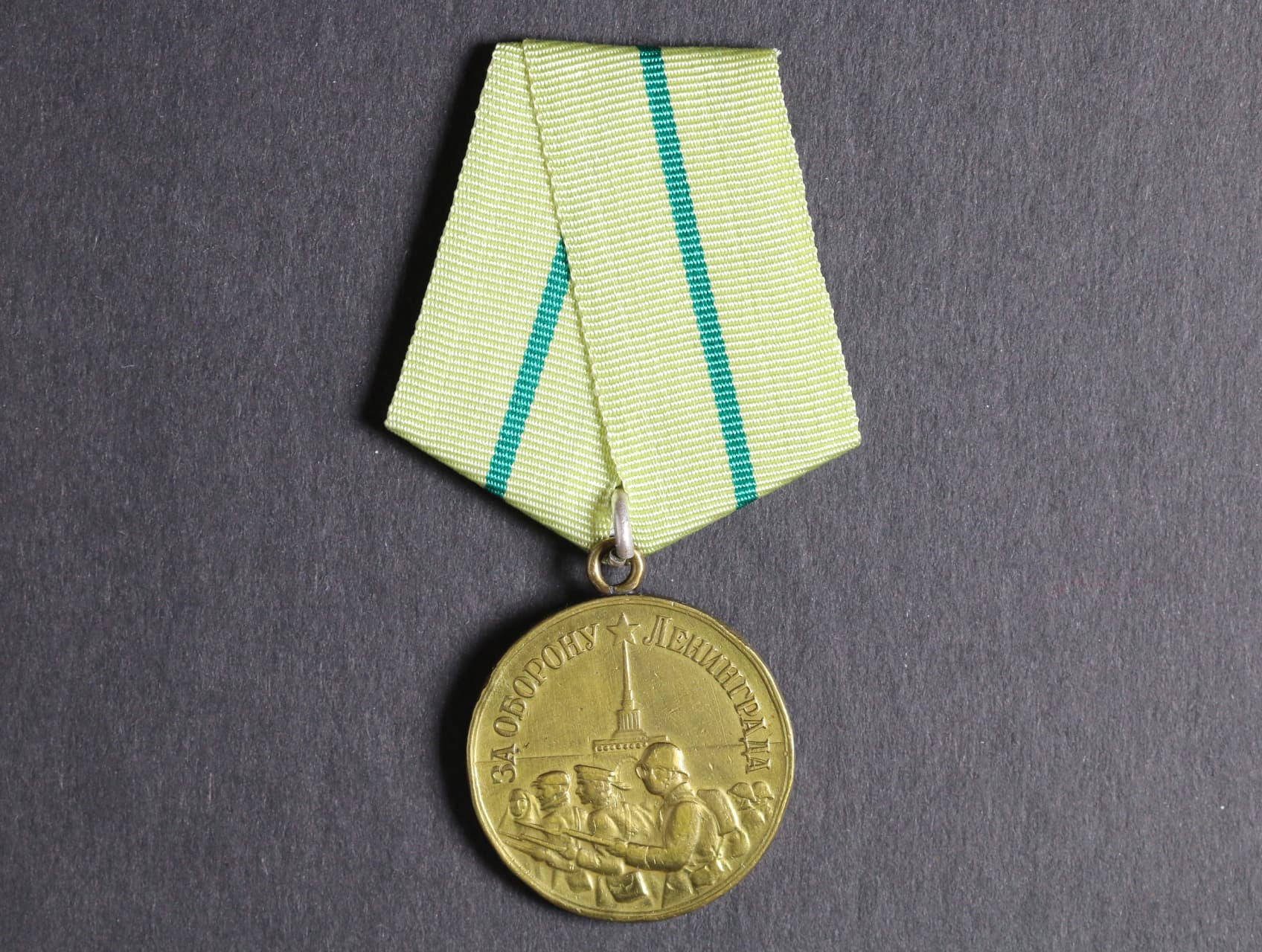 Medaile za obranu Leningradu
