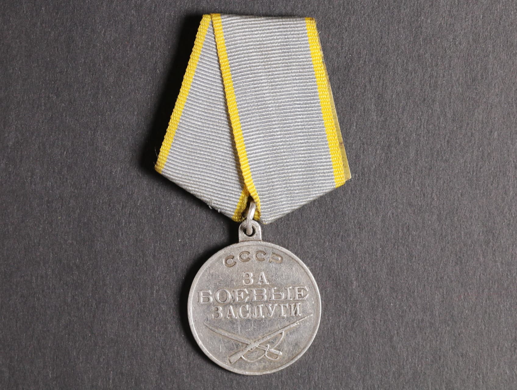Medaile za bojové zásluhy č.3014071