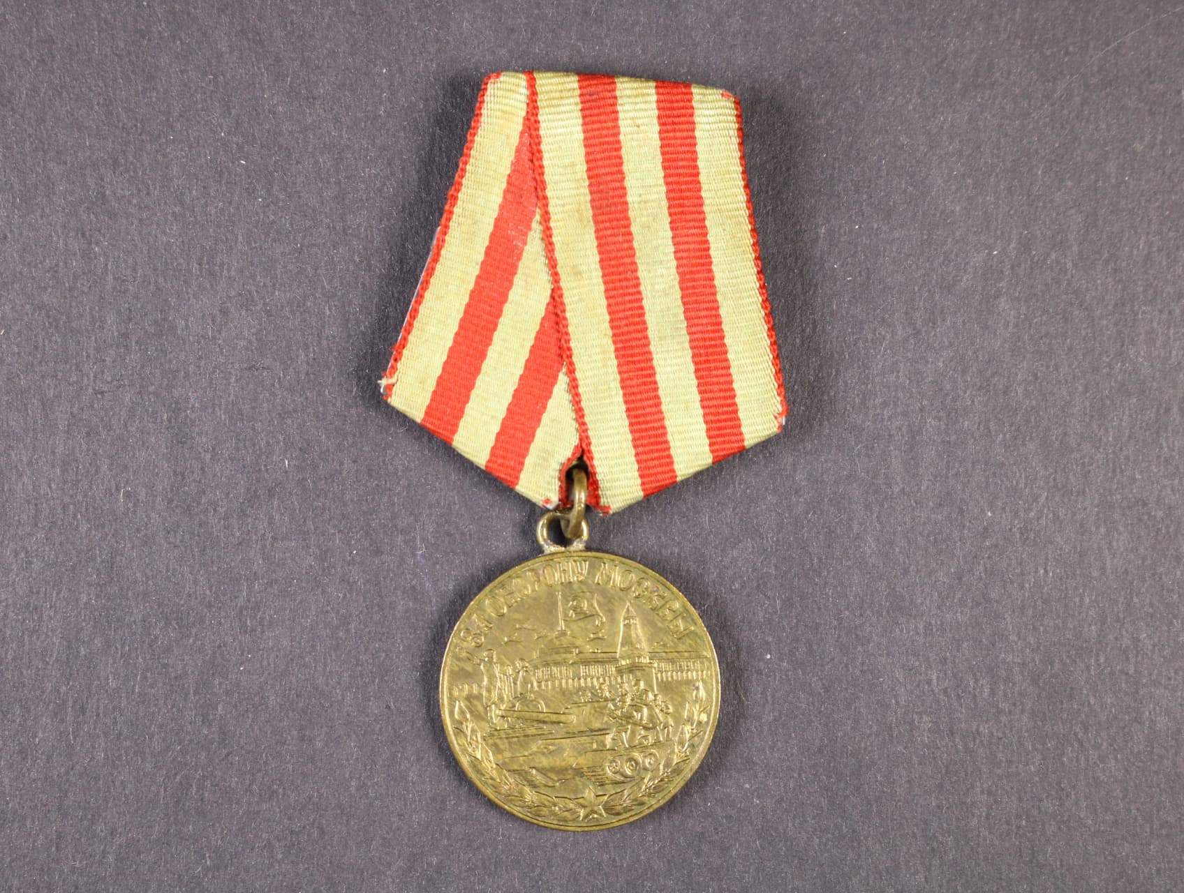 Medaile za obranu Moskvy