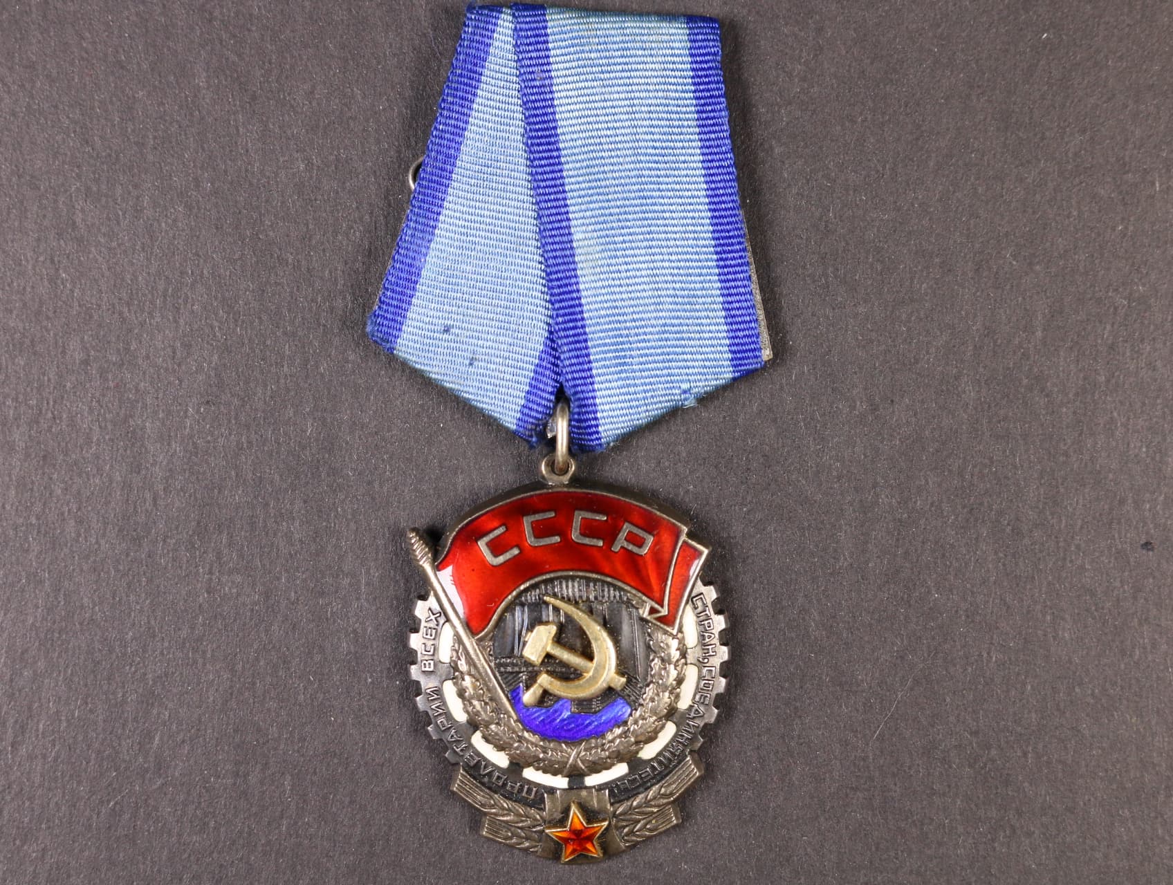 Řád Rudého praporu práce č.1030590