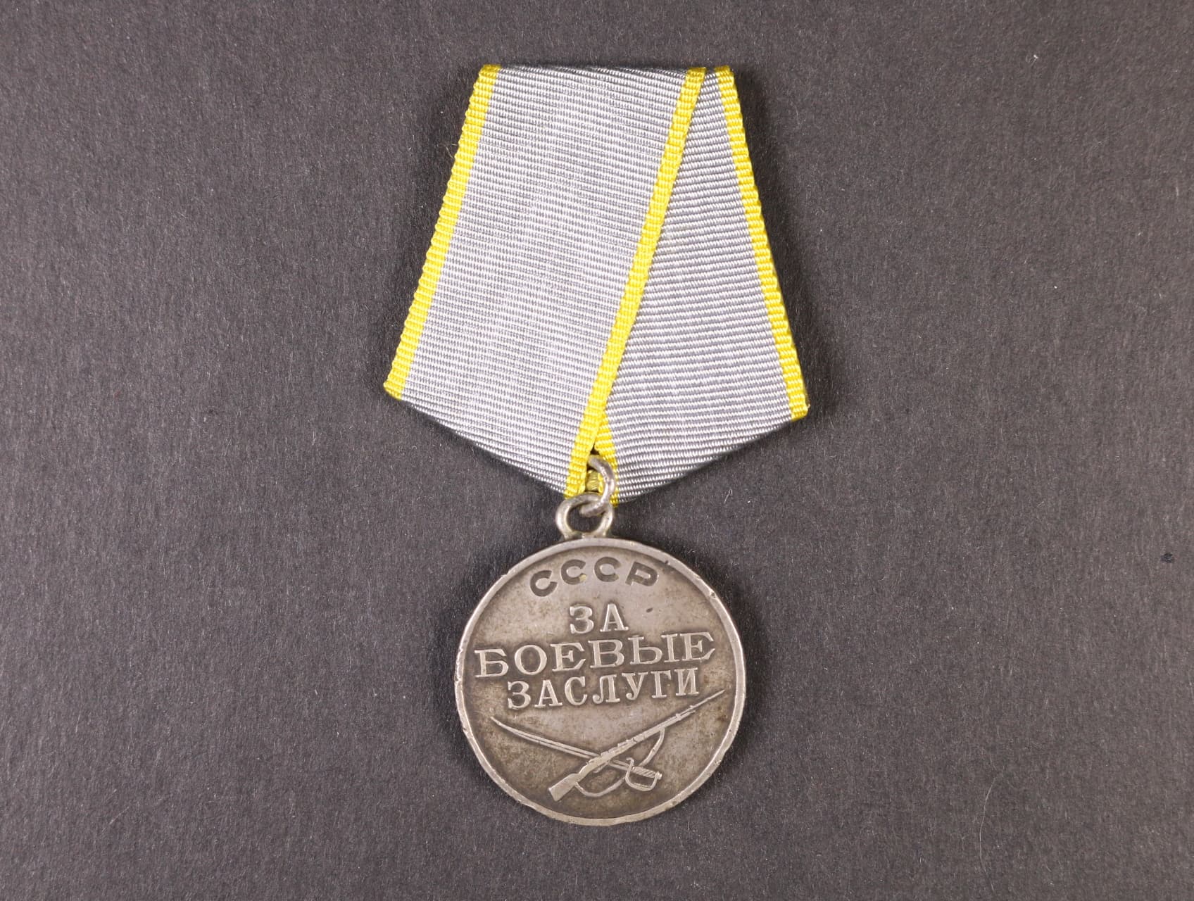Medaile za bojové zásluhy č. 1718614