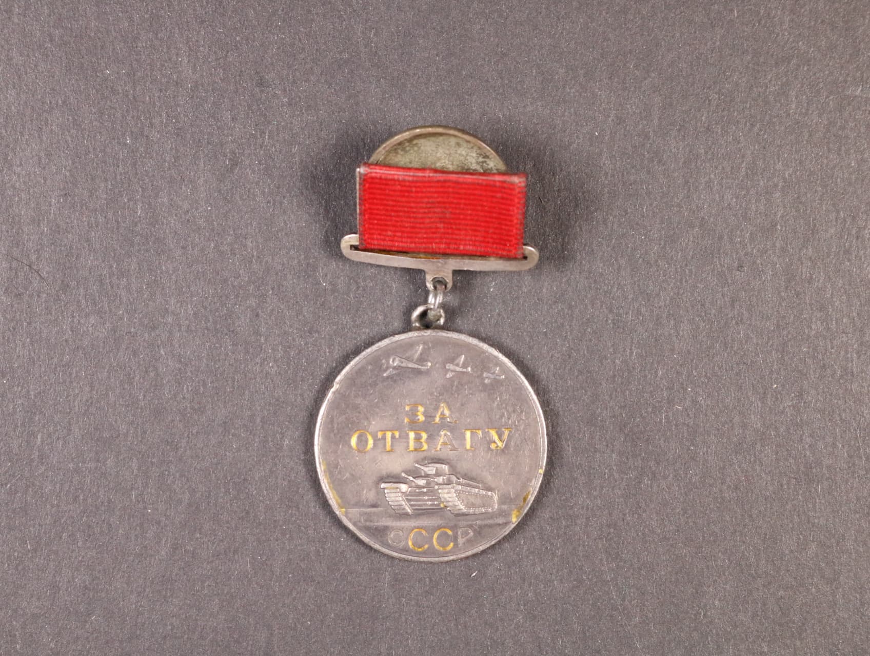 Medaile za odvahu 2. typ č. 175236, originální medaile, původní závěs