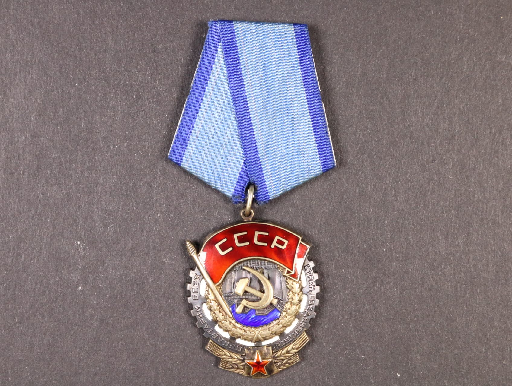 Řád Rudého praporu práce č.669779