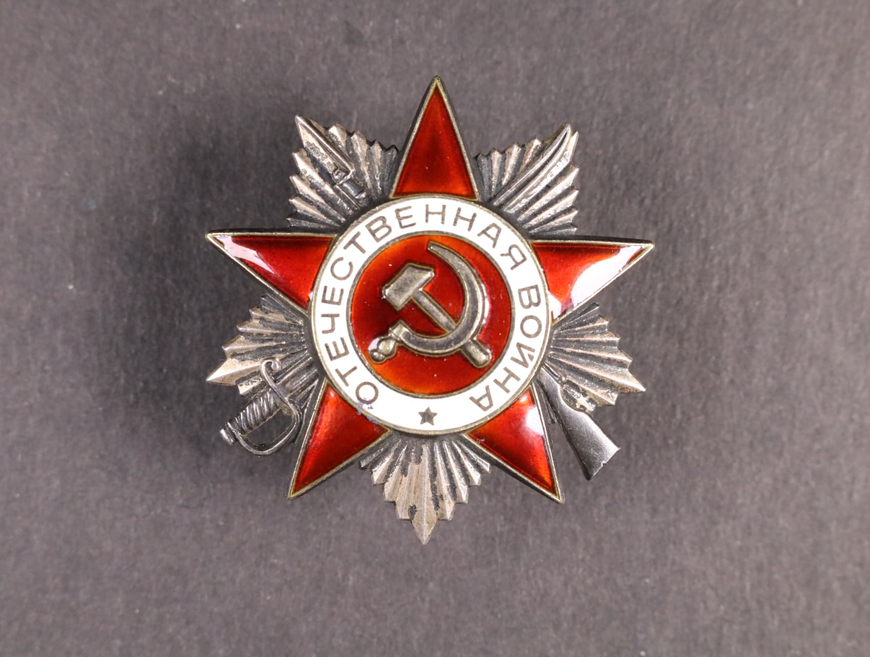Řád vlastenecké války II.tř., vydání ke 40. výročí (po 1985) č.6235030