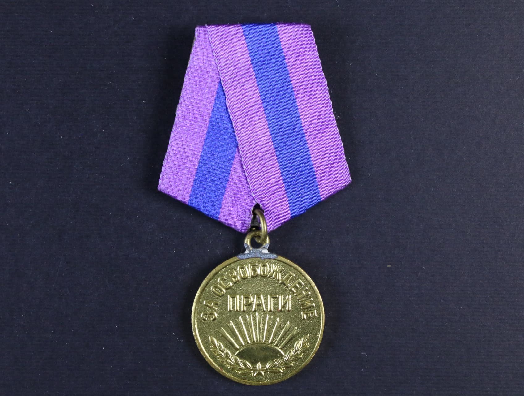Medaile za osvobození Prahy