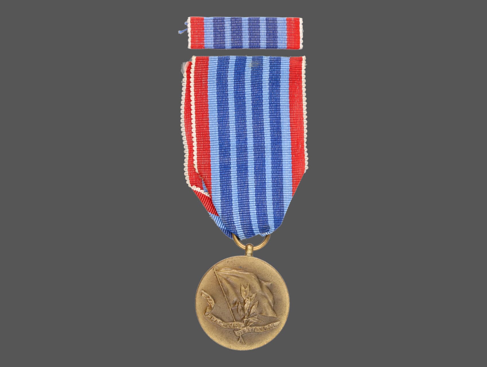 Medaile Za pracovní obětavost ČSR