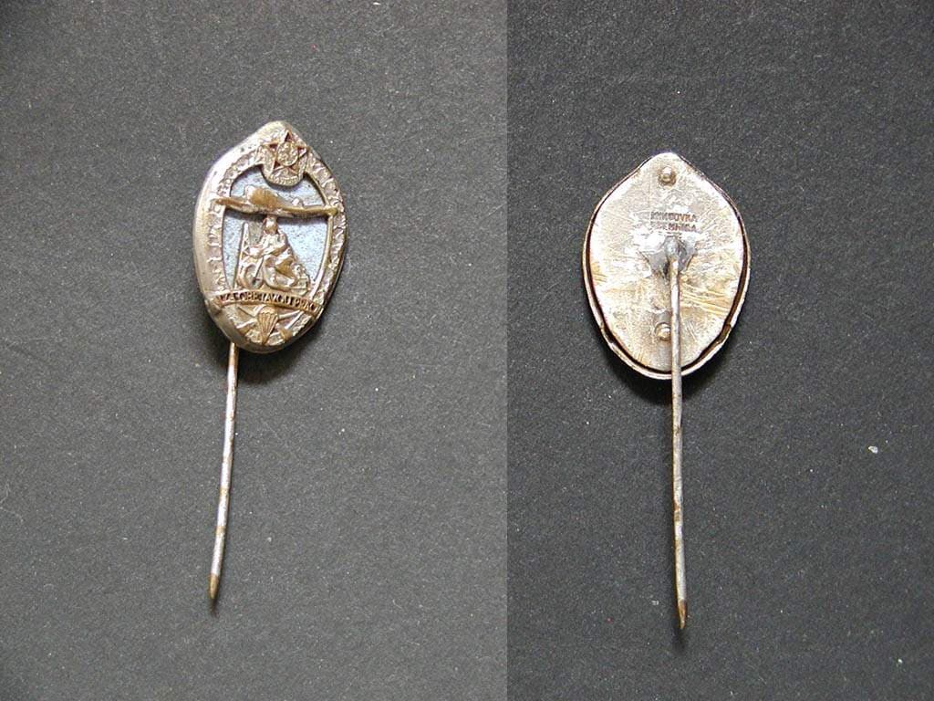 Svazarm za obětavou práci II.st.  miniatura