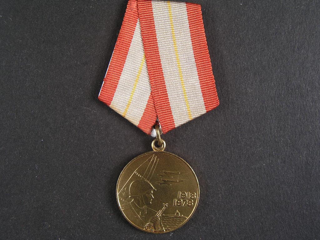 Medaile 60 let ozbrojených sil SSSR