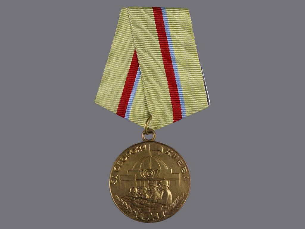 Medaile za obranu Kijeva