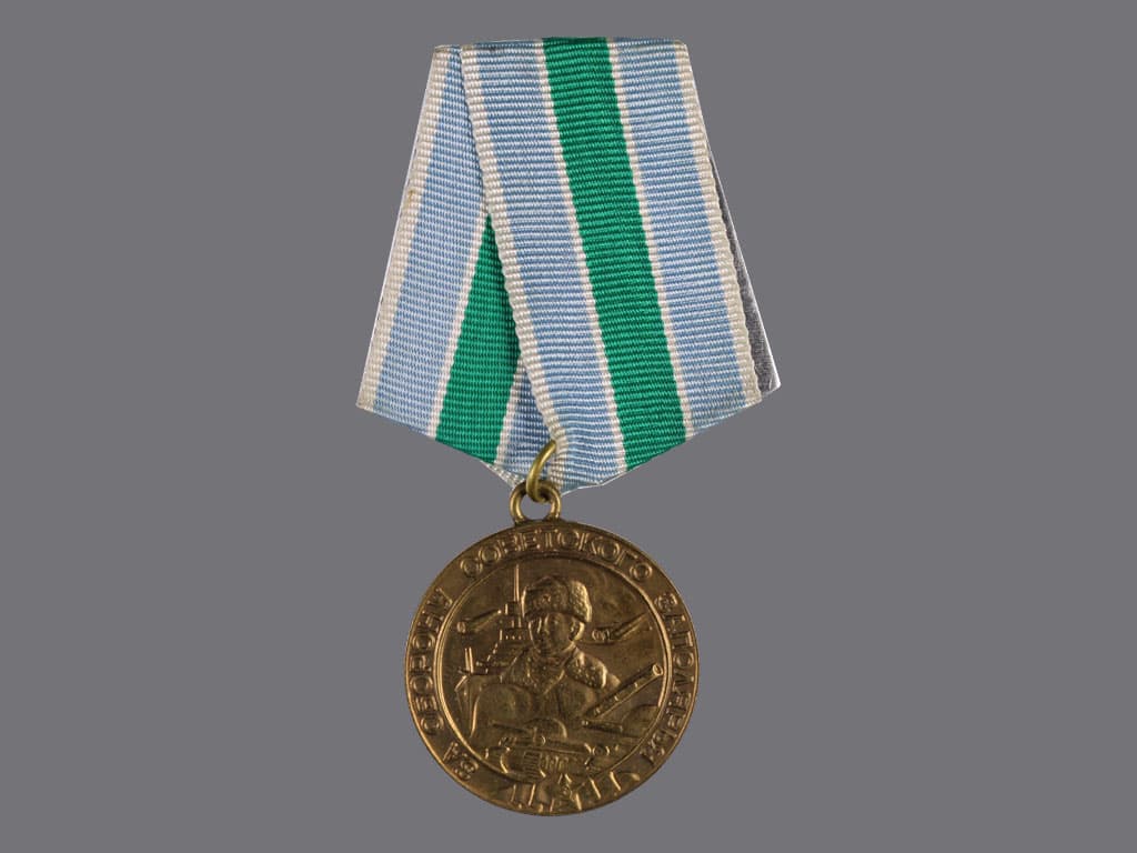Medaile za obranu Sovětského Zápoláří
