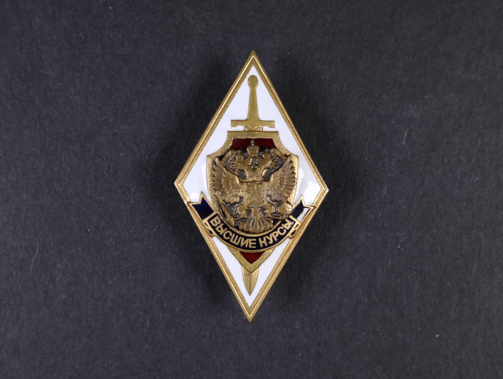Odznak policejní akademie