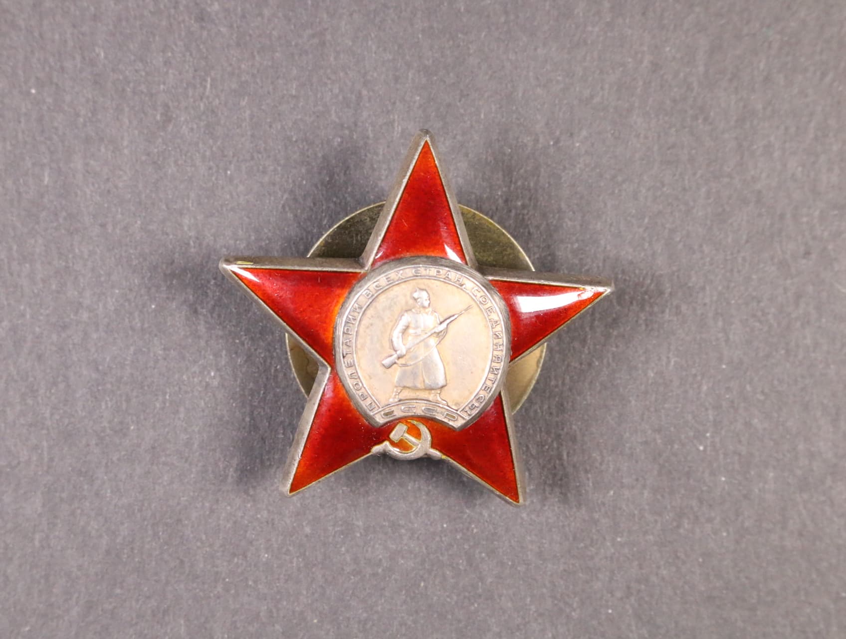 Řád rudé hvězdy č.2542766, 6. typ, 2. varianta, značeno Monetnyj Dvor