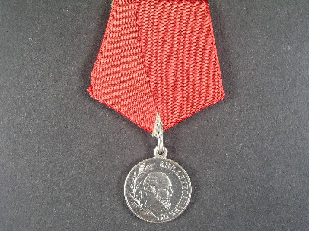 Pamětní medaile na památku panování Alexandra III. 1881-1894, Ag