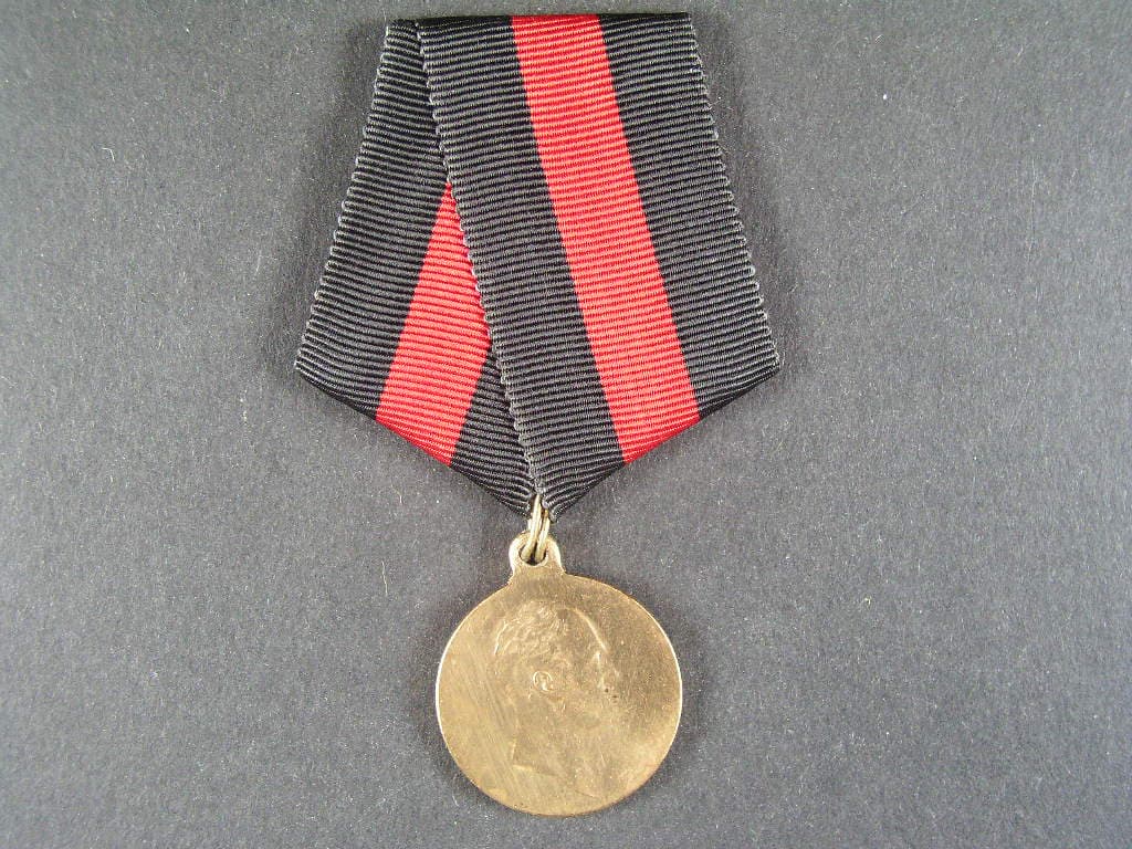 Pamětní medaile na 100. výročí Vlastenecké války 1812-1912, bronz