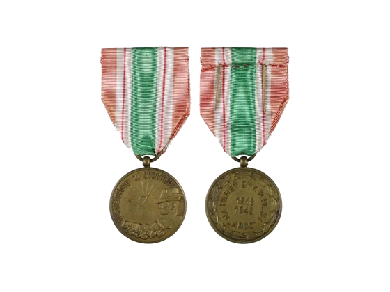 Pamětní medaile 31. pěšího pluku - ARCO