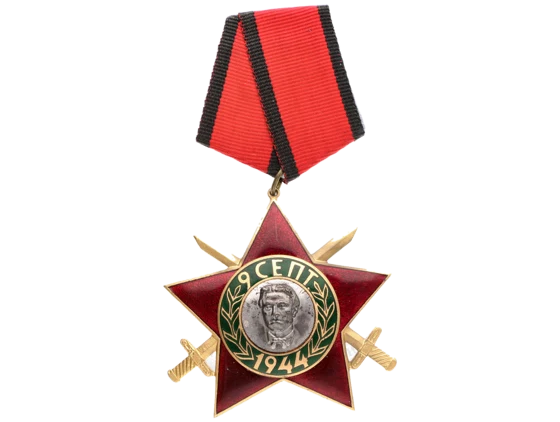 Řád 9. září 1944 3. třída s meči, čtvrté vydání 1971