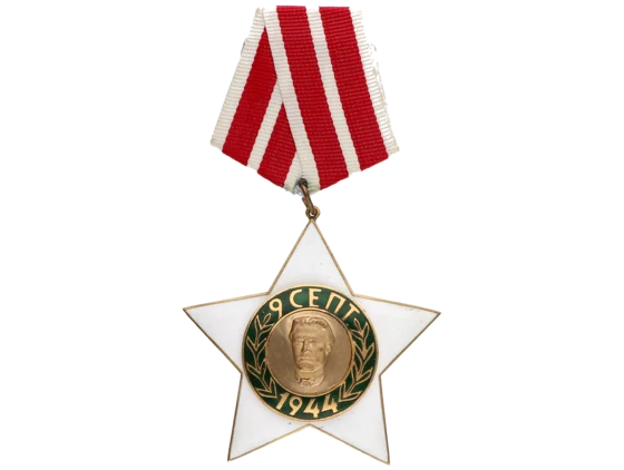 Řád 9. září 1944 2. třída, čtvrté vydání 1971
