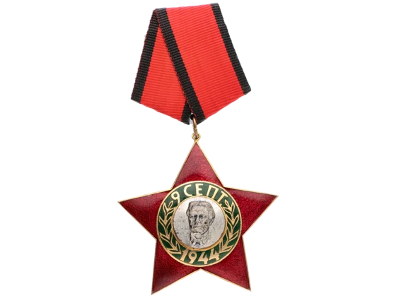 Řád 9. září 1944 3. třída, čtvrté vydání 1971