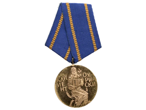 Medaile Klimenta Ohridského