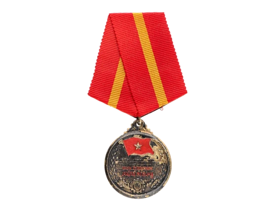 Medaile přátelství č.9481