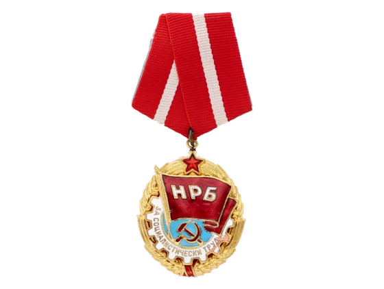 Řád Rudáho praporu práce, druhé vydání