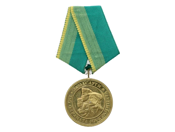 Medaile Za zásluhy v pohraniční stráži