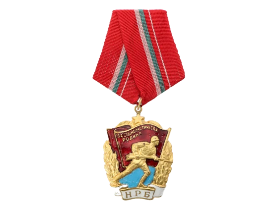 Řád Rudáho praporu